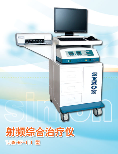 射频治疗仪tjsm-rf-Ⅲ