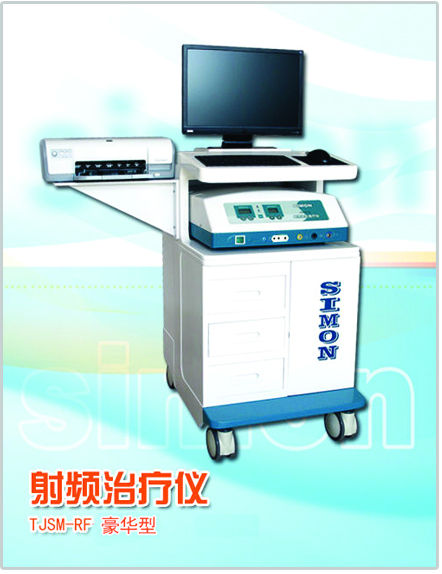 a射频RF 豪华.JPG