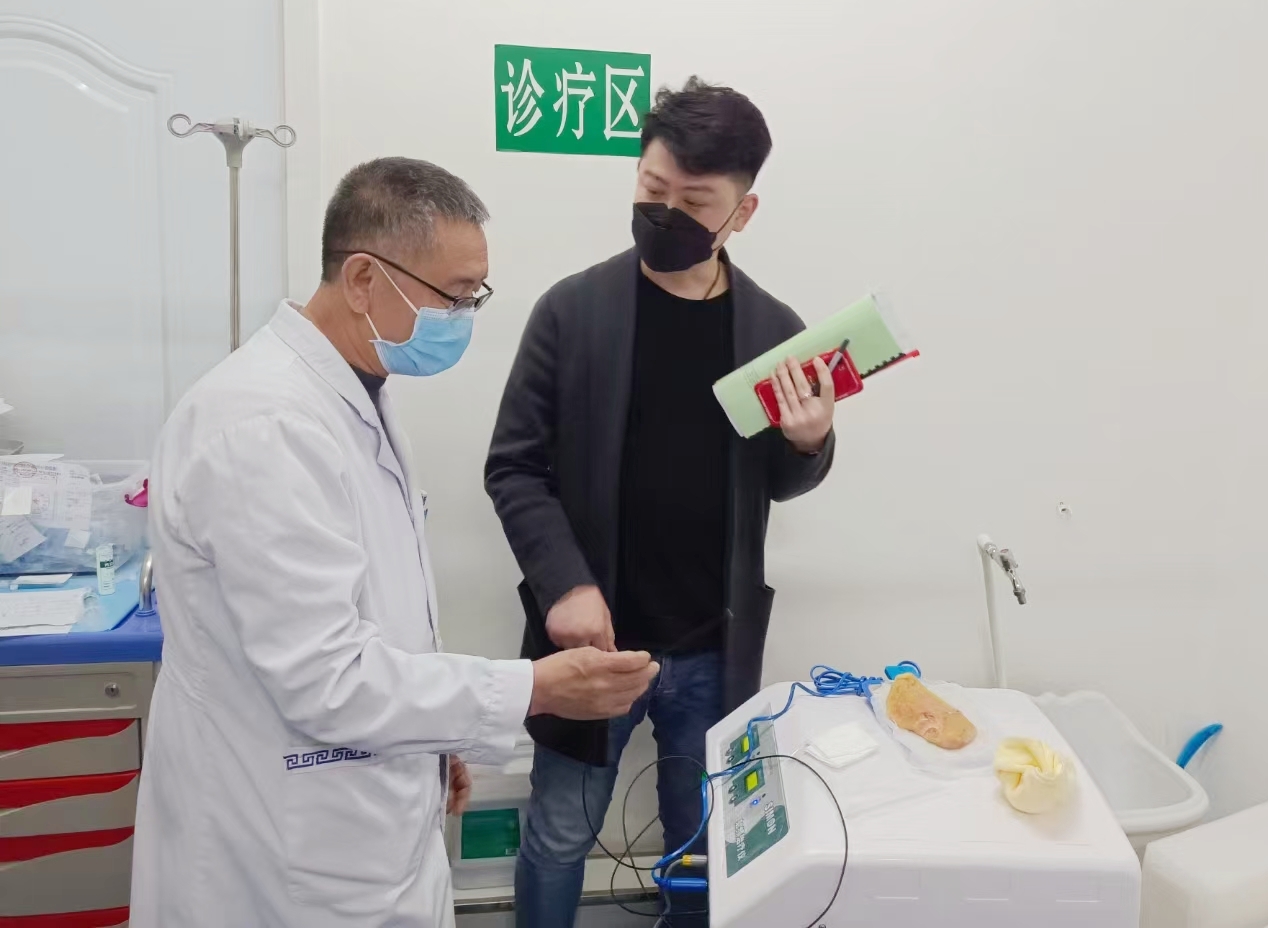 射频治疗仪医院.jpg