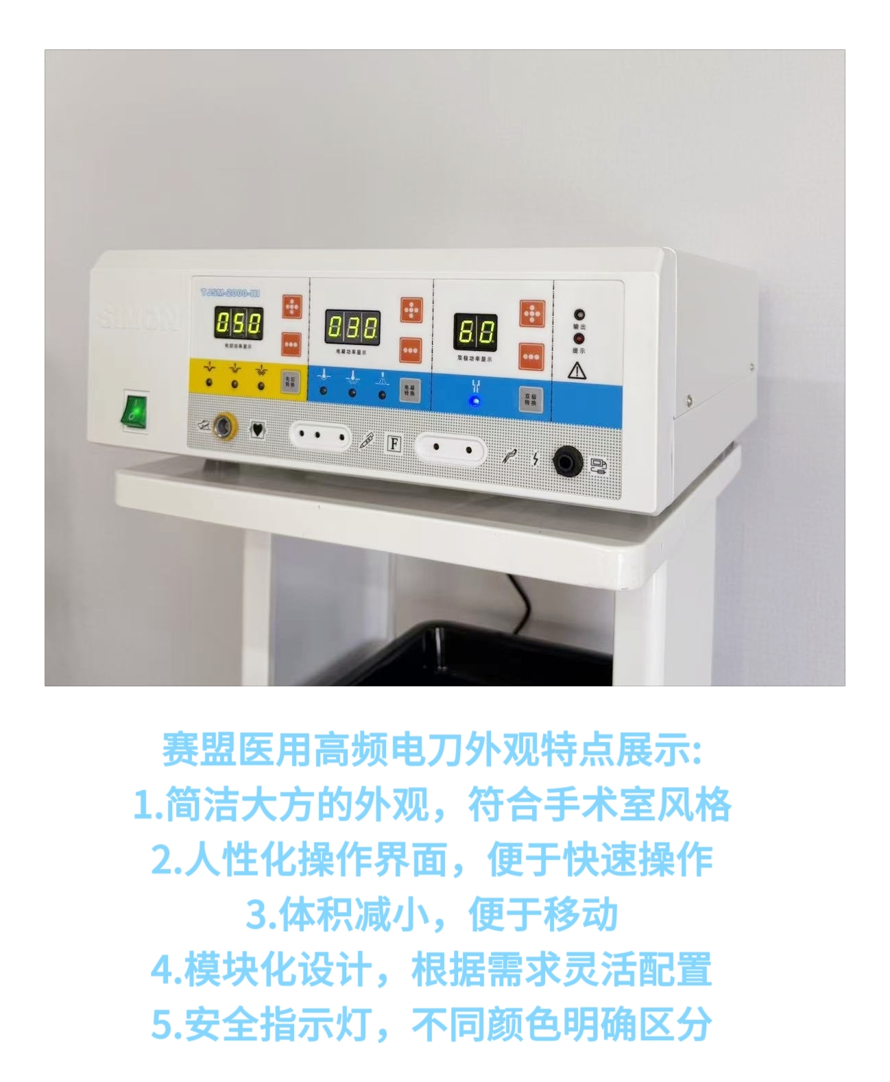 外观特点展示.jpg