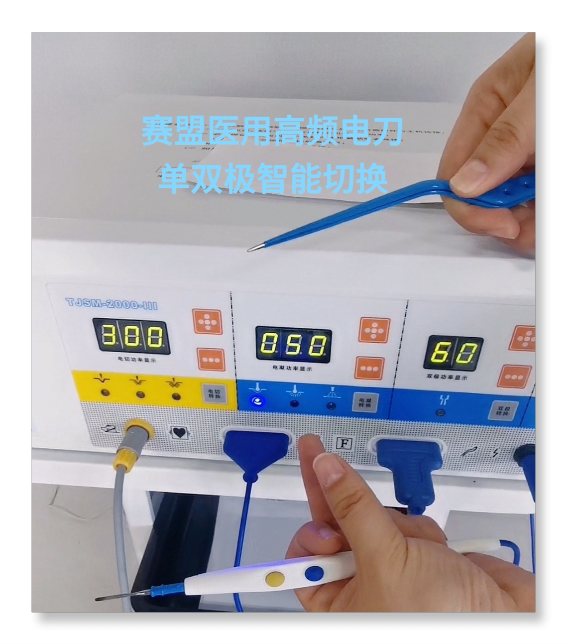 双极切换1.jpg